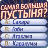 icon com.garrysgems.trivia.maestro.millionaire.quiz(Quiz 