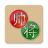 icon Chinese Chess V+(Chinese Chess V+ Xiangqi game) 5.25.80