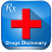 icon Drugs Medicine Dictionary(Drugsgeneeskunde) 1.0