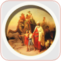icon Complete Bible Stories(Alle bijbelverhalen (voltooid))