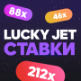 icon Firepack(Lucky Casino: Jet Game Online)