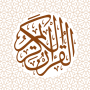 icon Al Kur’ani - Harshen Hausa (Al Qur'an - Hausa-taal)