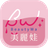 icon com.nineyi.shop.s040572(BeautyWa美麗娃官方旗艦館
) 25.4.0