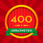 icon 400 Arba3meyeh