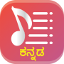 icon com.dvdroid.kannadasongslyrics.pro(Kannada Liedjes Teksten - Films - Liedjes - Teksten)