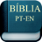icon br.com.casaopen.bibliabilingue(Bijbel Portugees - Engels) 2.9