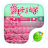 icon Spring(Spring Go-toetsenbordthema) 3.87