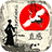 icon Serendipity(Serendipiteit (verenigingen)) 1.6.6