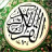 icon com.wquran308(Koran audio en video) 0.4