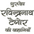 icon Rabindranath Tagore in Hindi(Rabindranath Tagore in het Hindi) 1.0