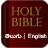 icon Bible Offline(Telugu Bible Offline) 1.3