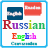 icon Russian English Conversation(Russisch Engels gesprek) 2